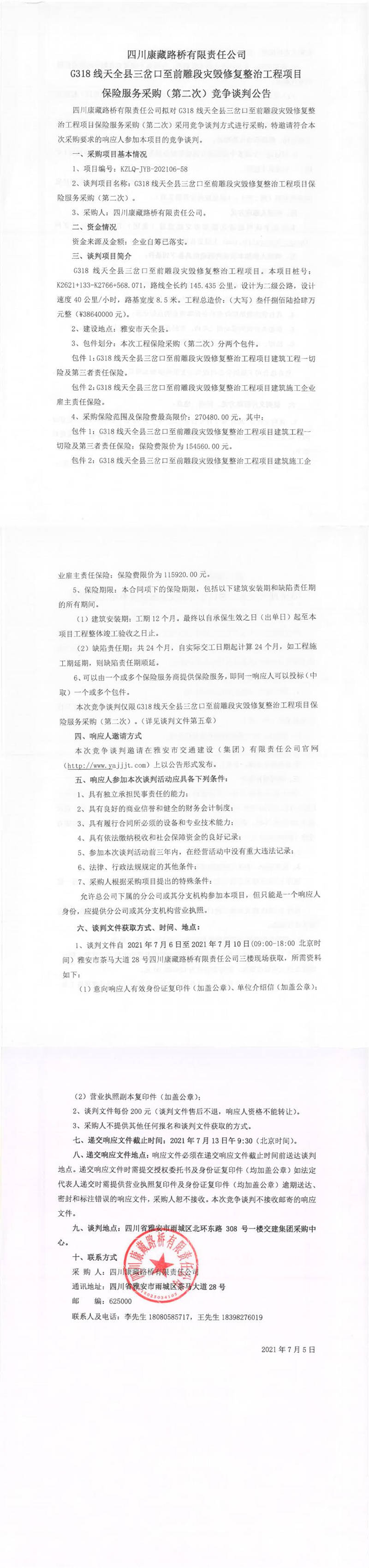 91热亚洲精品在线国产