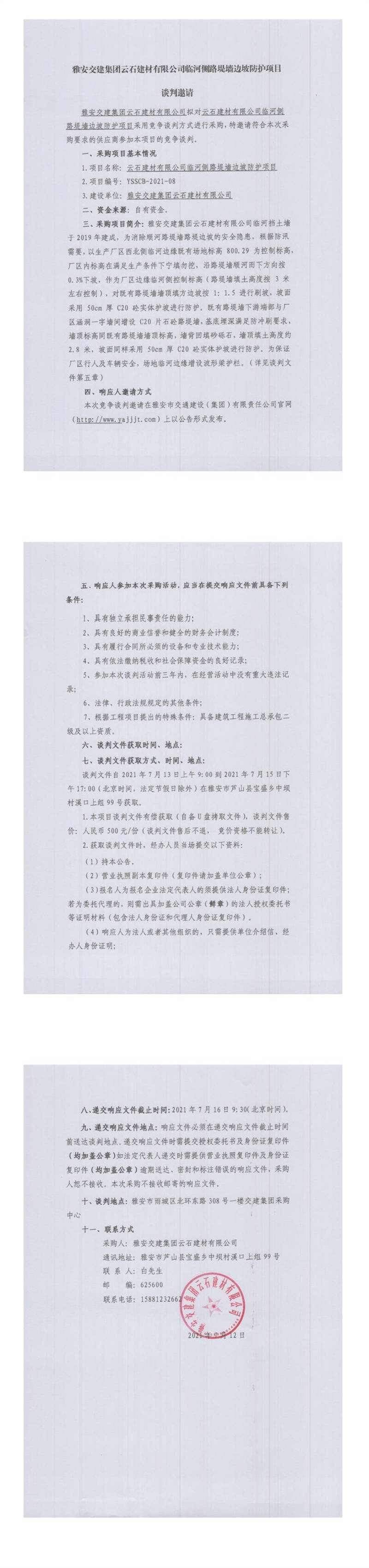 91热亚洲精品在线国产