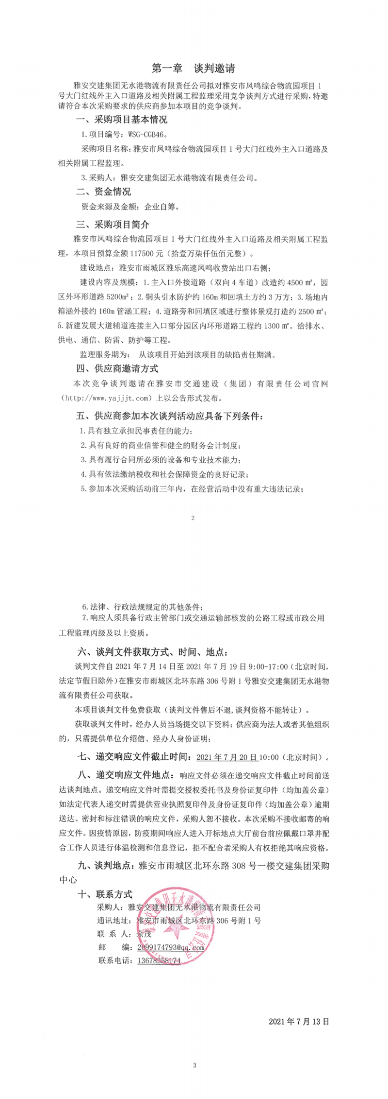 91热亚洲精品在线国产