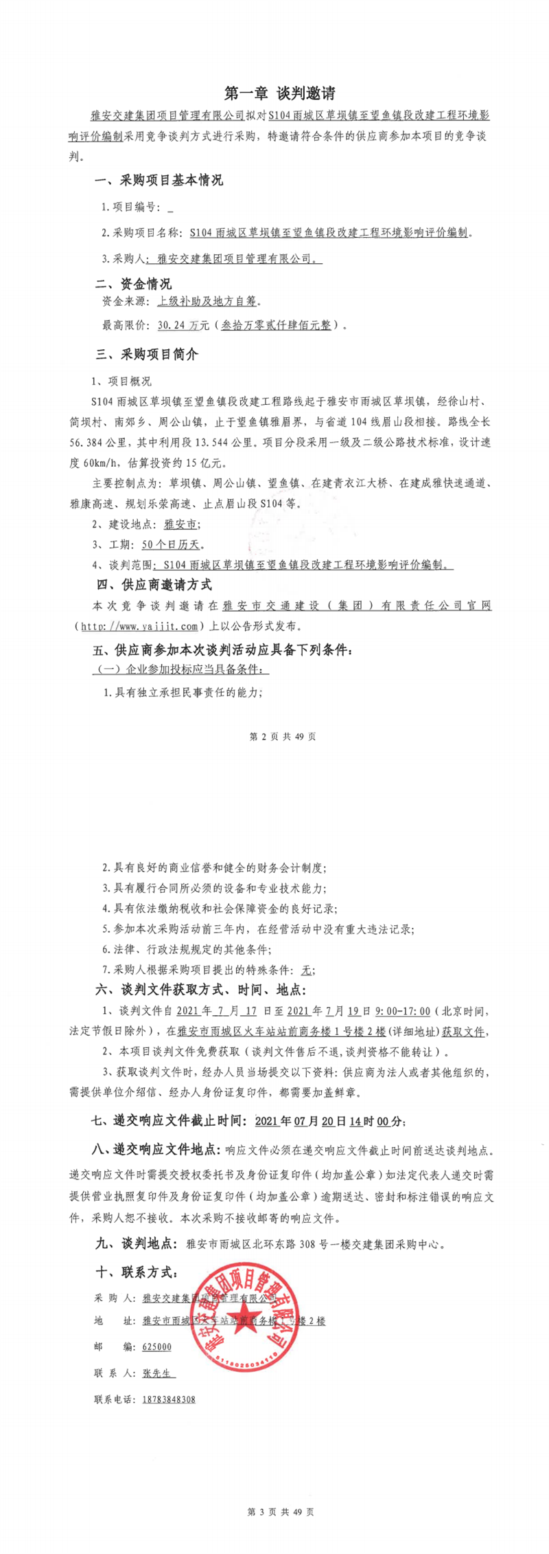 91热亚洲精品在线国产