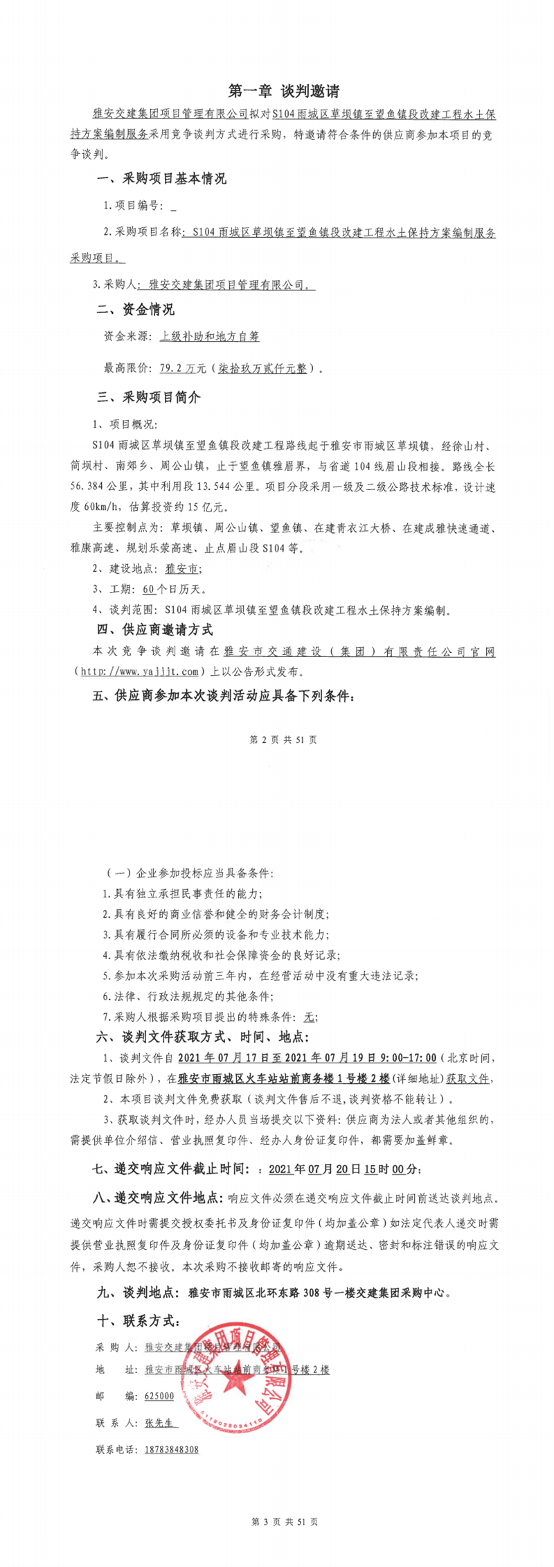 91热亚洲精品在线国产