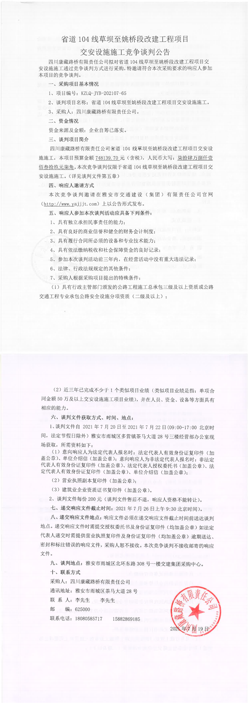91热亚洲精品在线国产