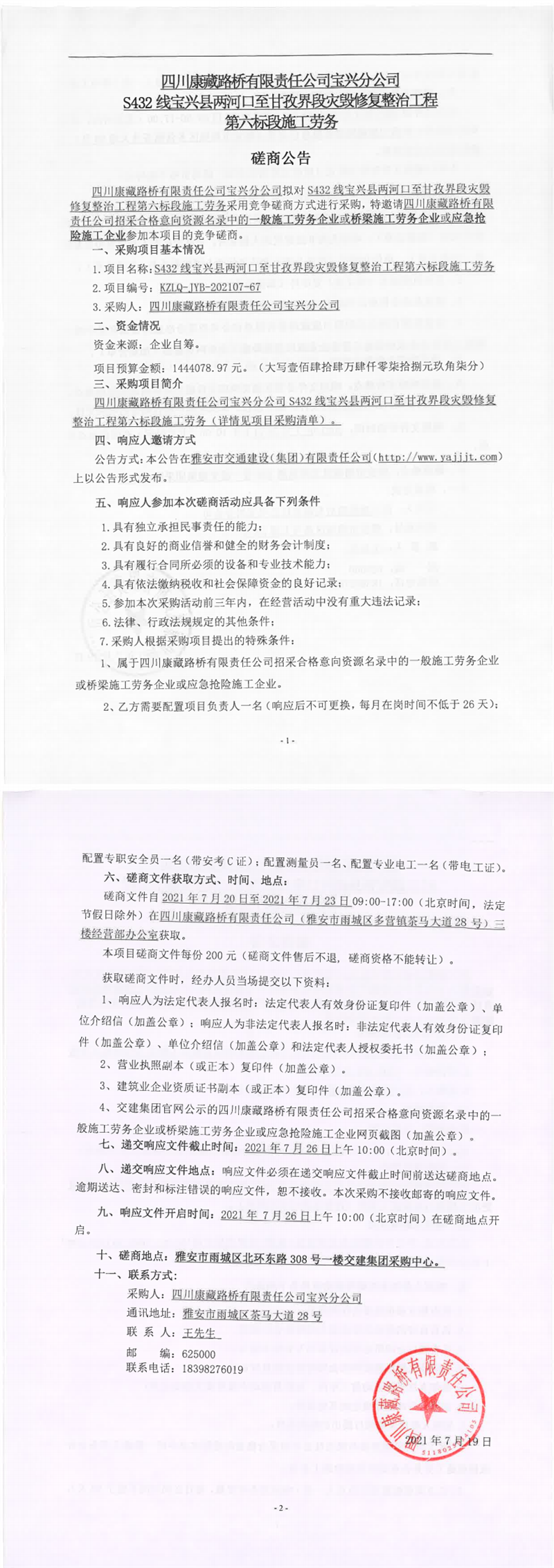 91热亚洲精品在线国产
