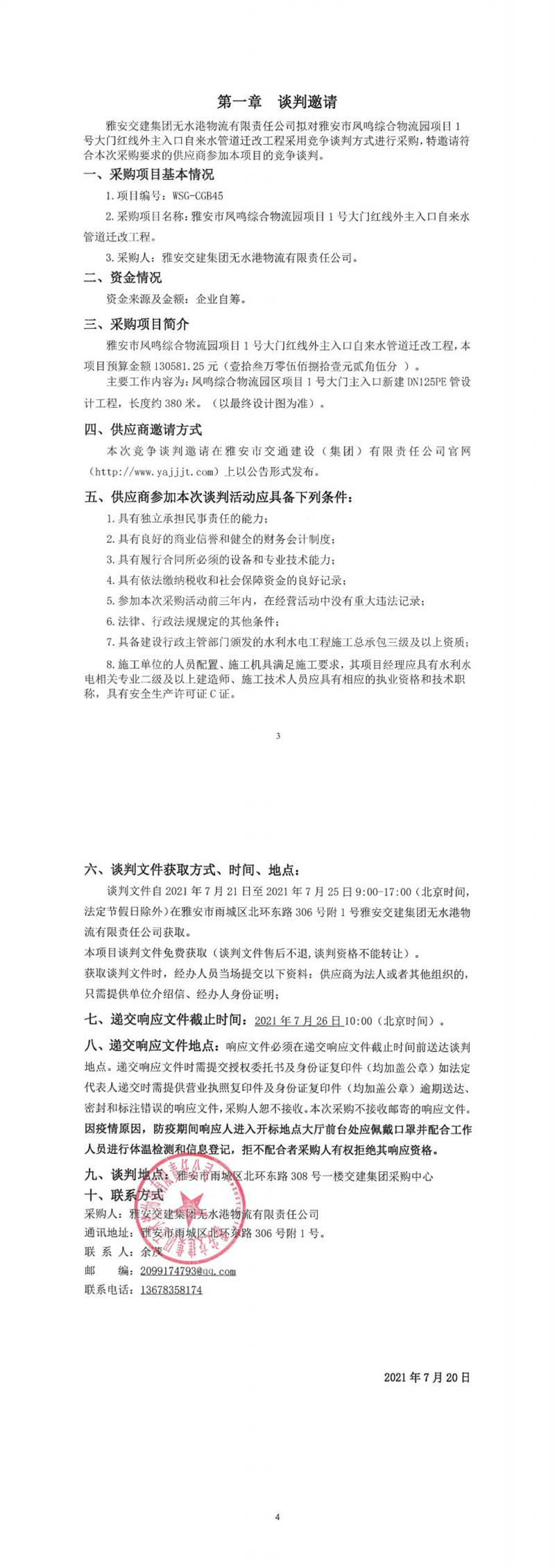 91热亚洲精品在线国产