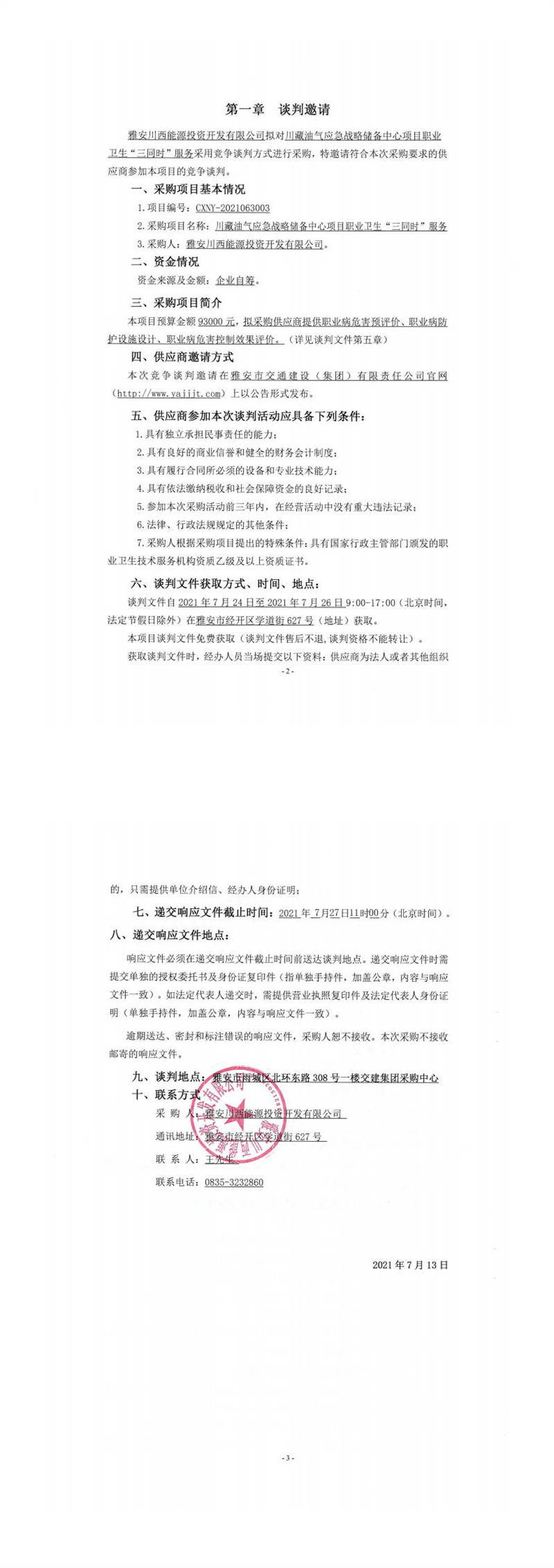 91热亚洲精品在线国产