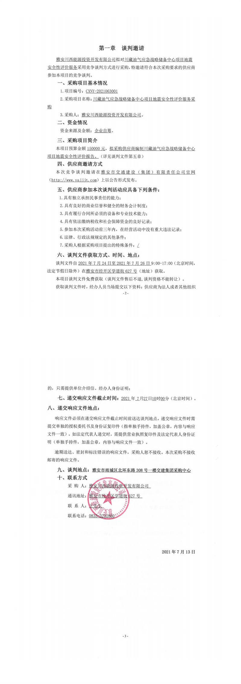 91热亚洲精品在线国产