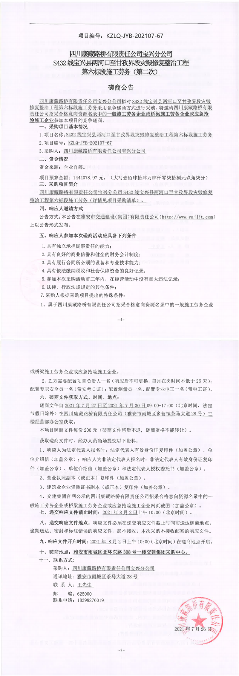 91热亚洲精品在线国产