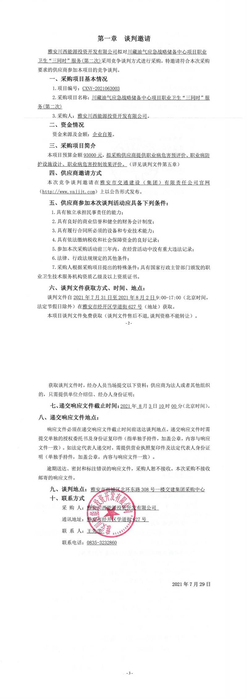 91热亚洲精品在线国产