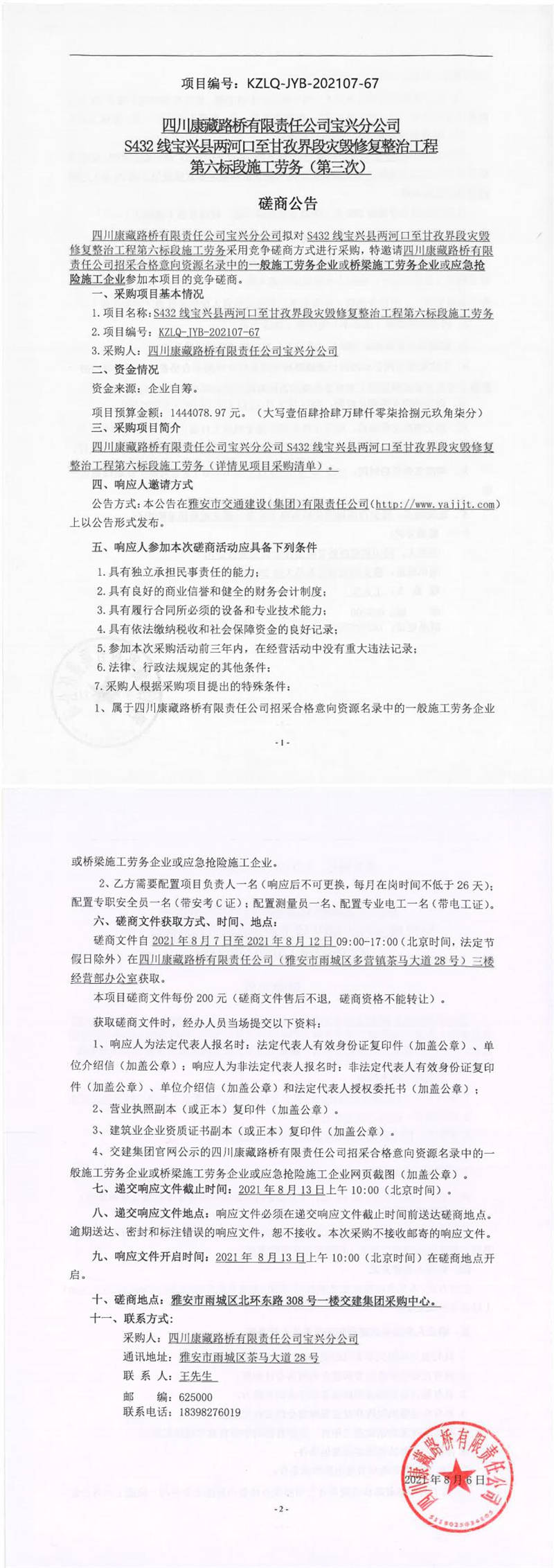 91热亚洲精品在线国产