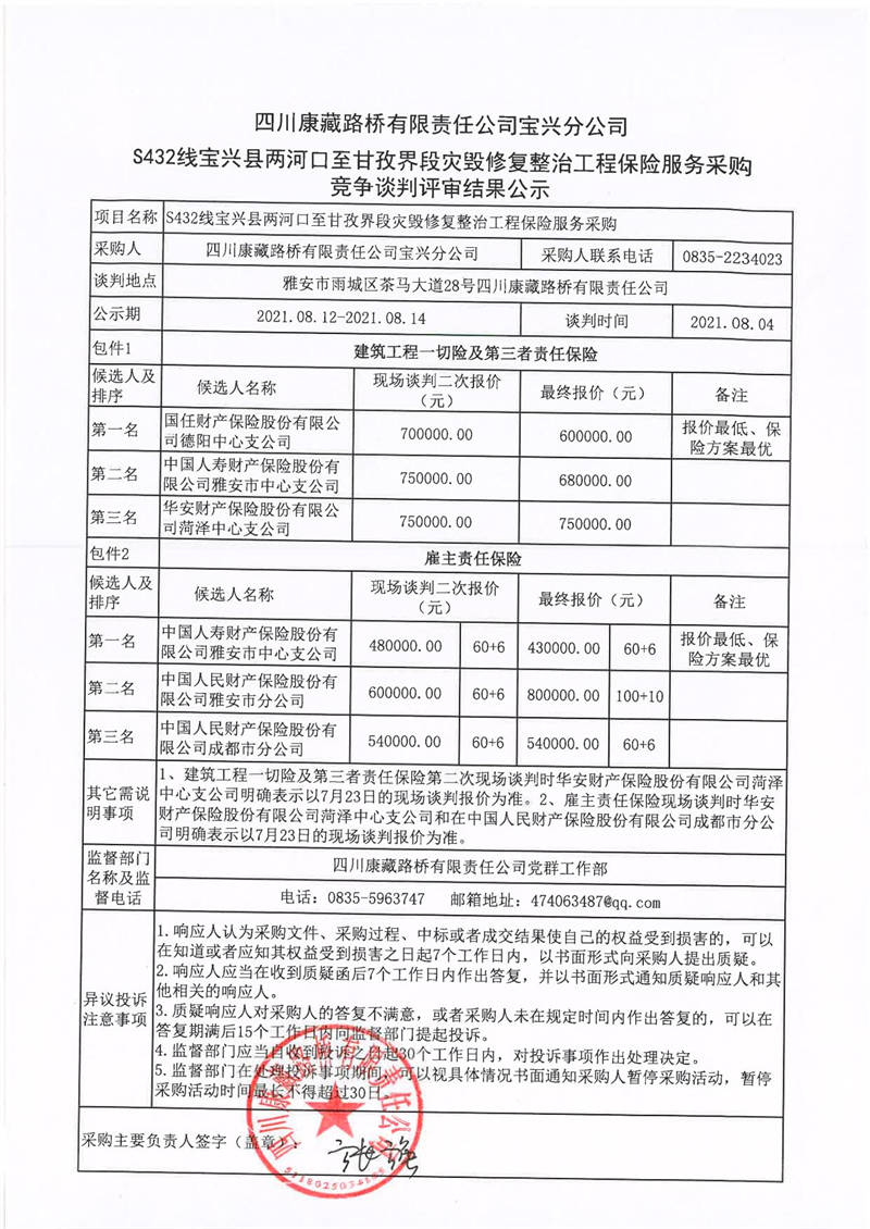 91热亚洲精品在线国产
