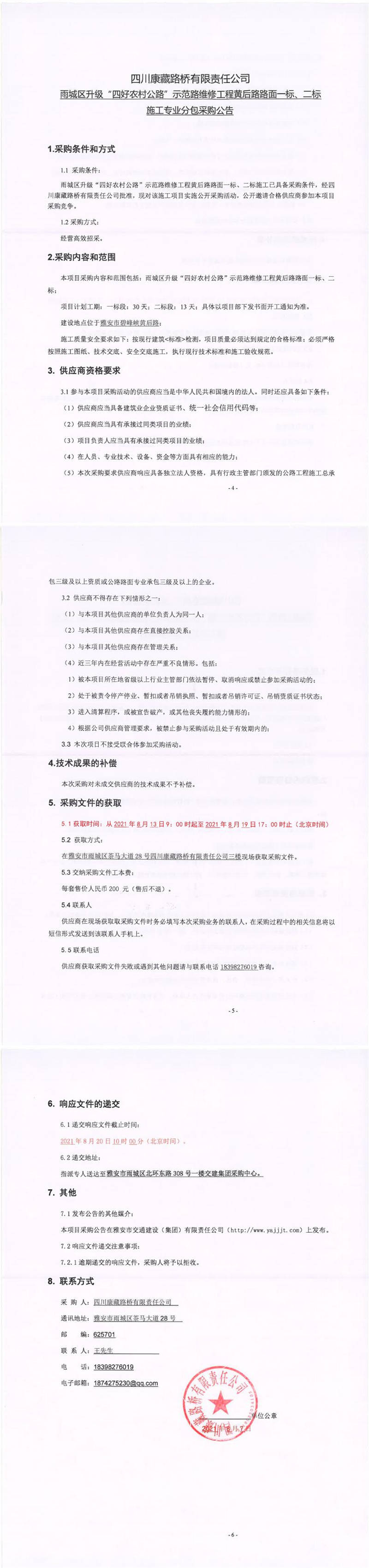 91热亚洲精品在线国产