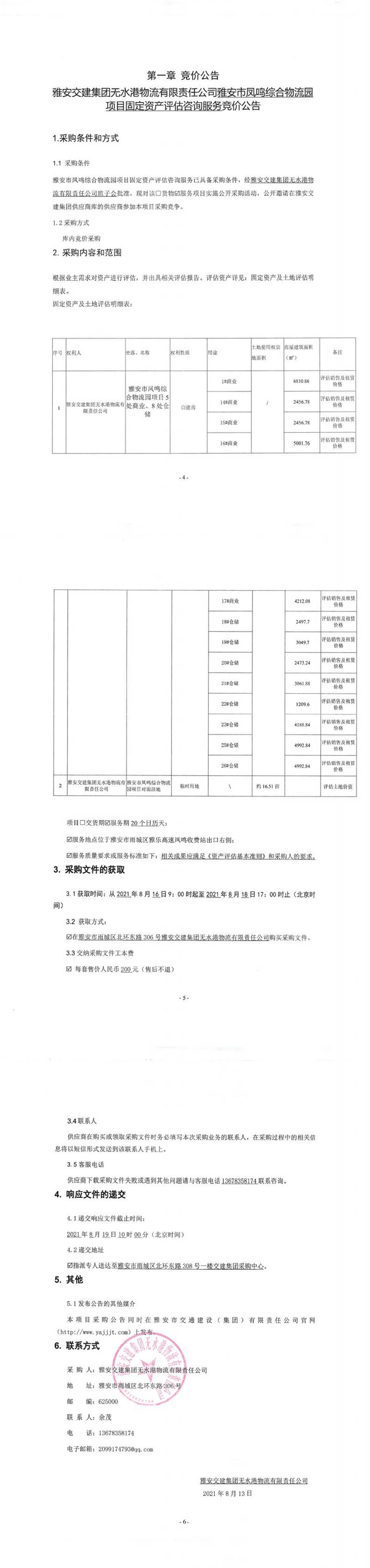 91热亚洲精品在线国产
