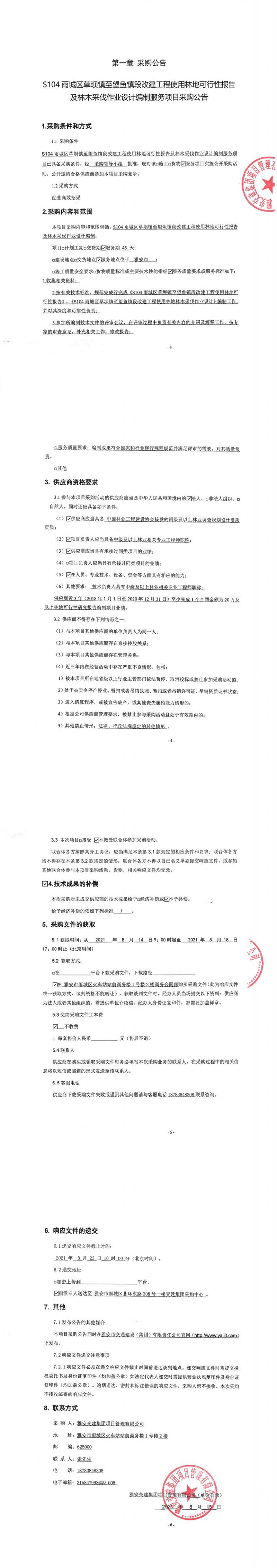 91热亚洲精品在线国产