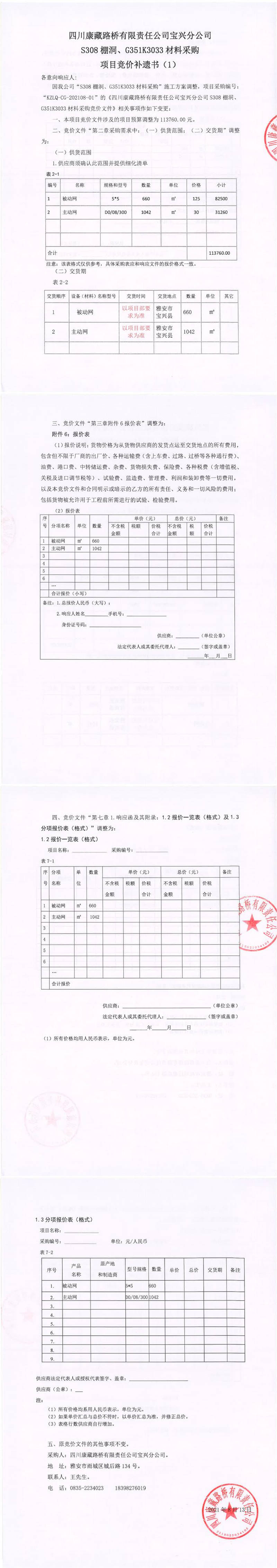 91热亚洲精品在线国产