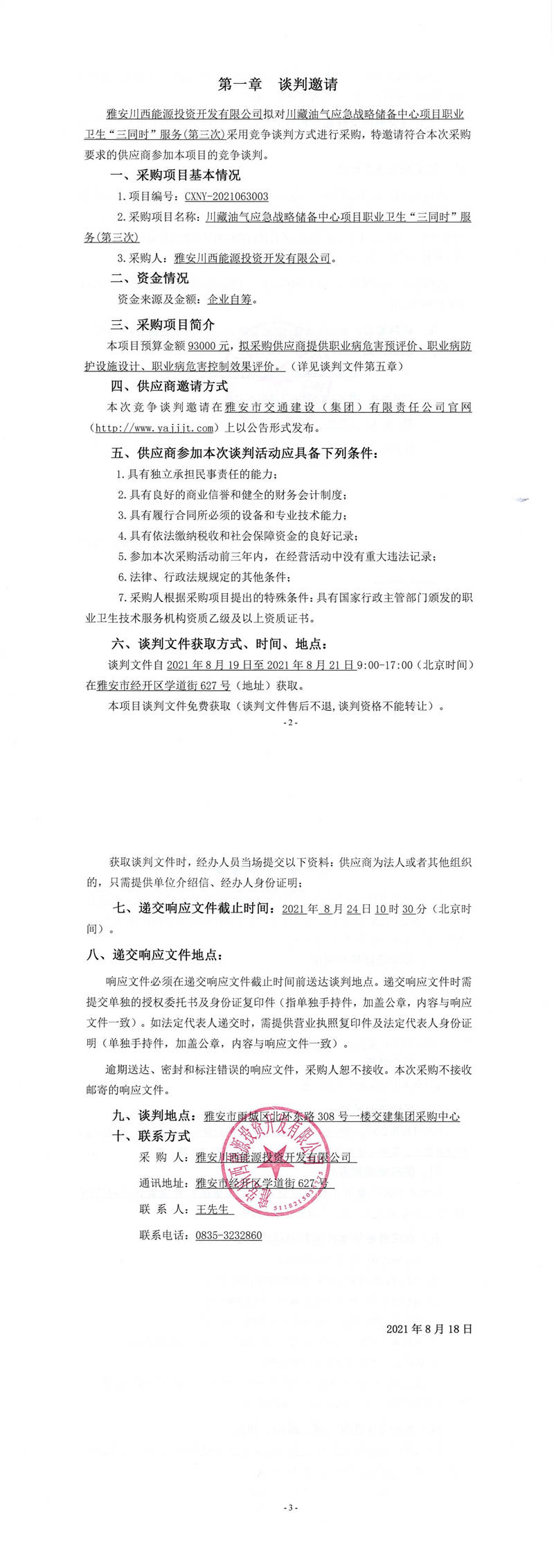91热亚洲精品在线国产