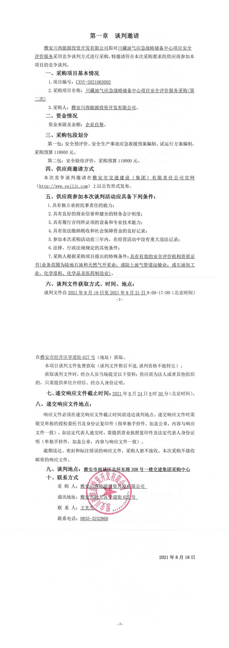 91热亚洲精品在线国产