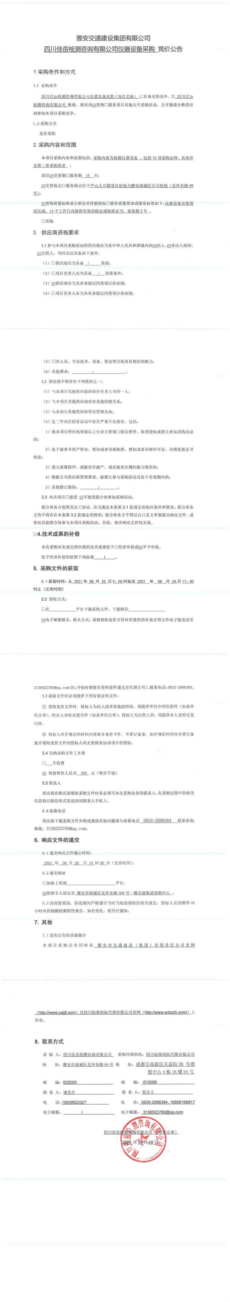 91热亚洲精品在线国产