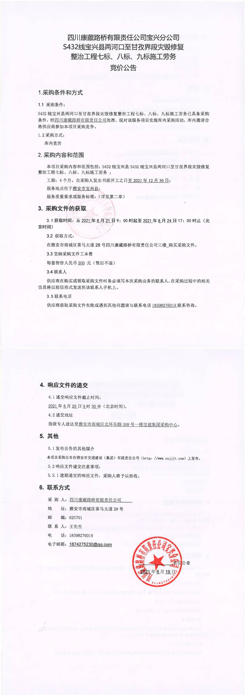 91热亚洲精品在线国产