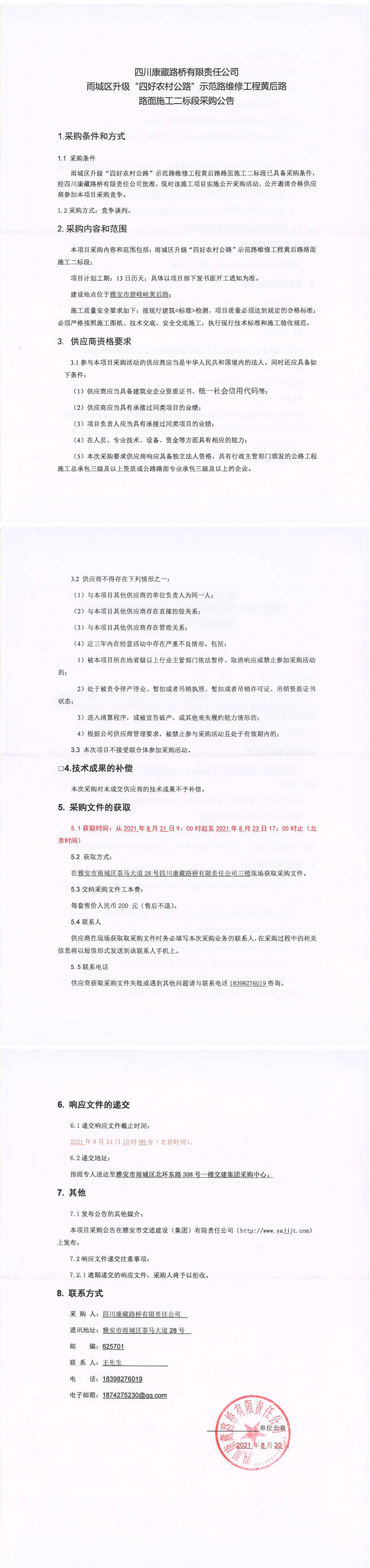 91热亚洲精品在线国产