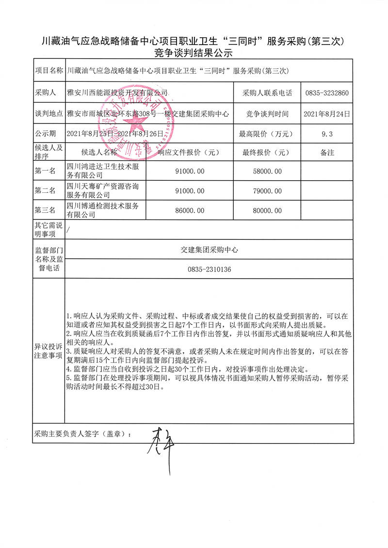 91热亚洲精品在线国产