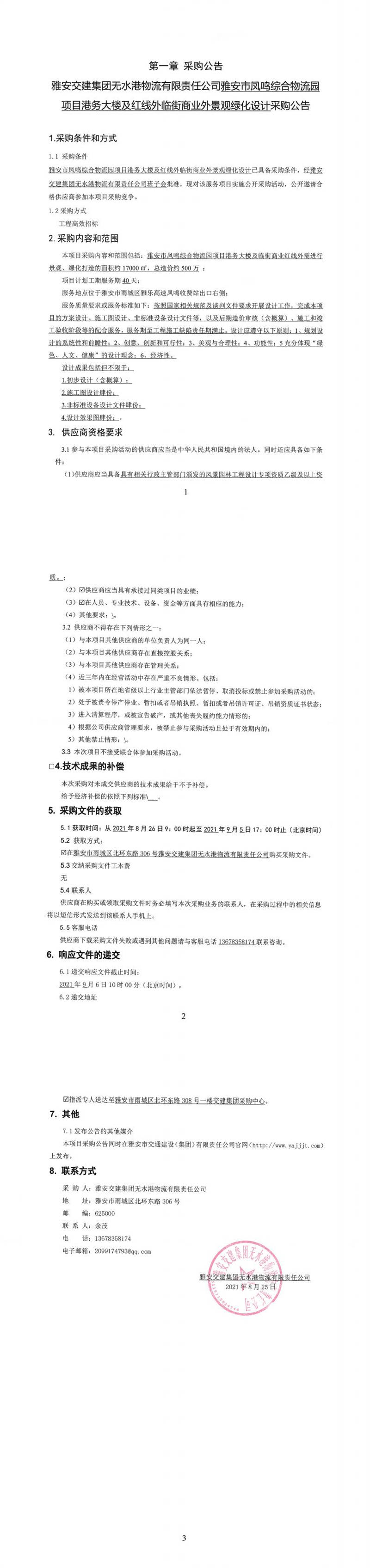 91热亚洲精品在线国产