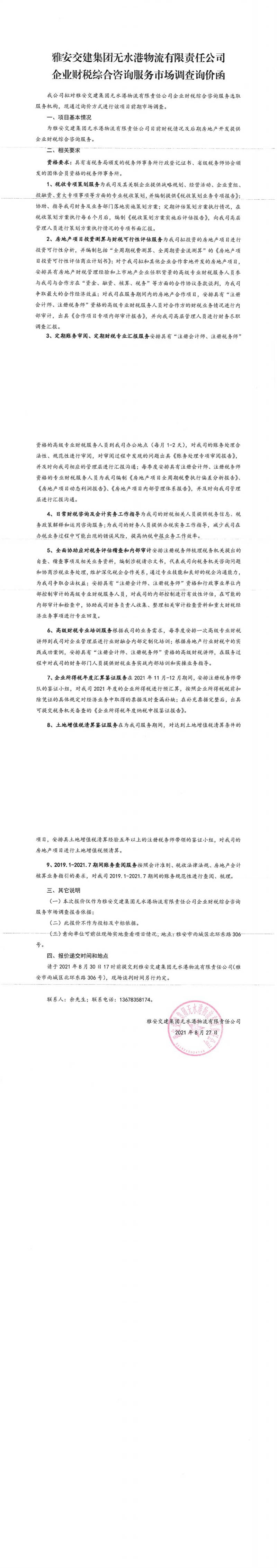 91热亚洲精品在线国产