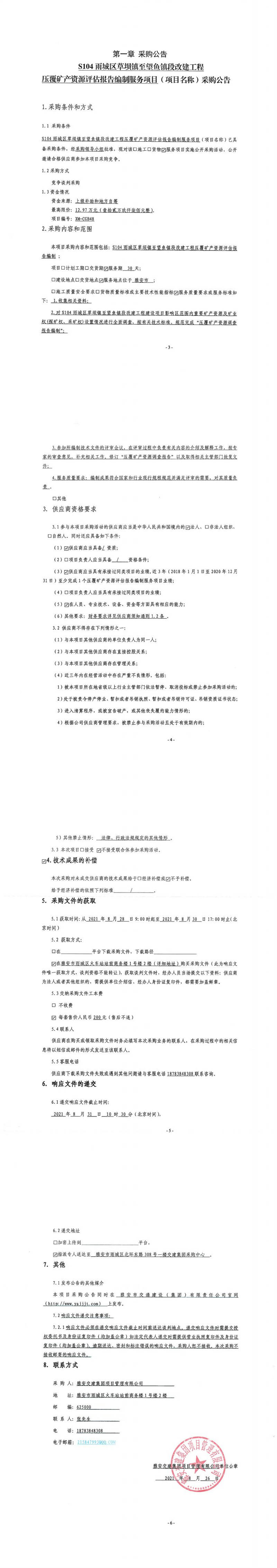 91热亚洲精品在线国产