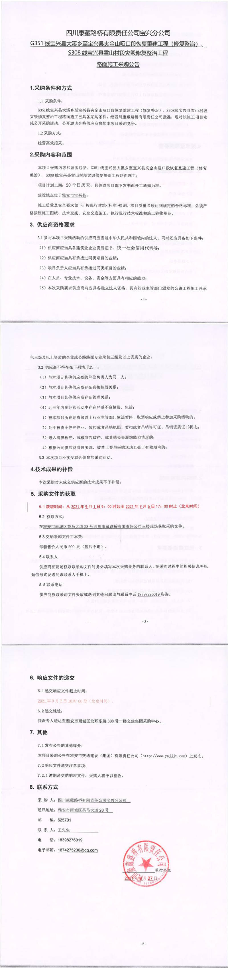 91热亚洲精品在线国产