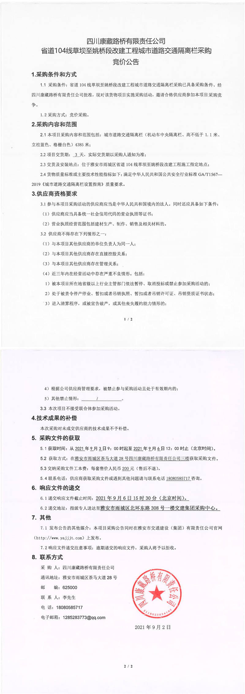 91热亚洲精品在线国产
