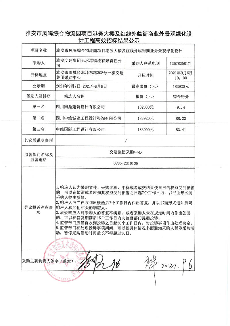 91热亚洲精品在线国产