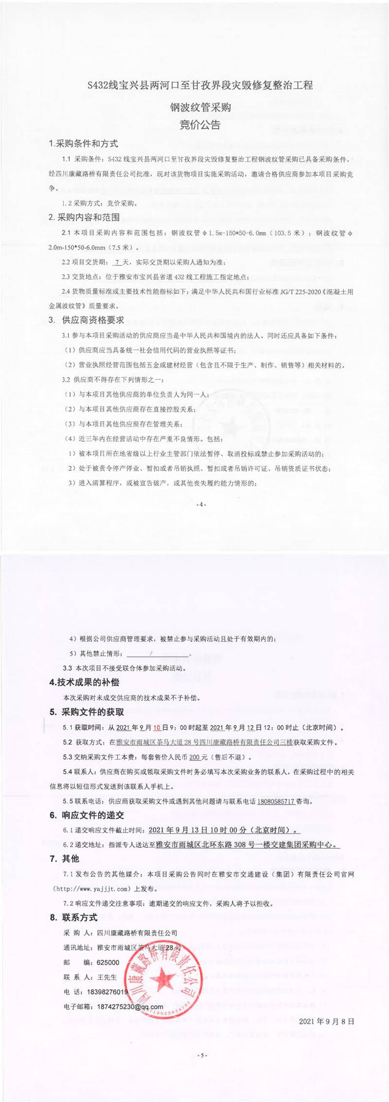 91热亚洲精品在线国产