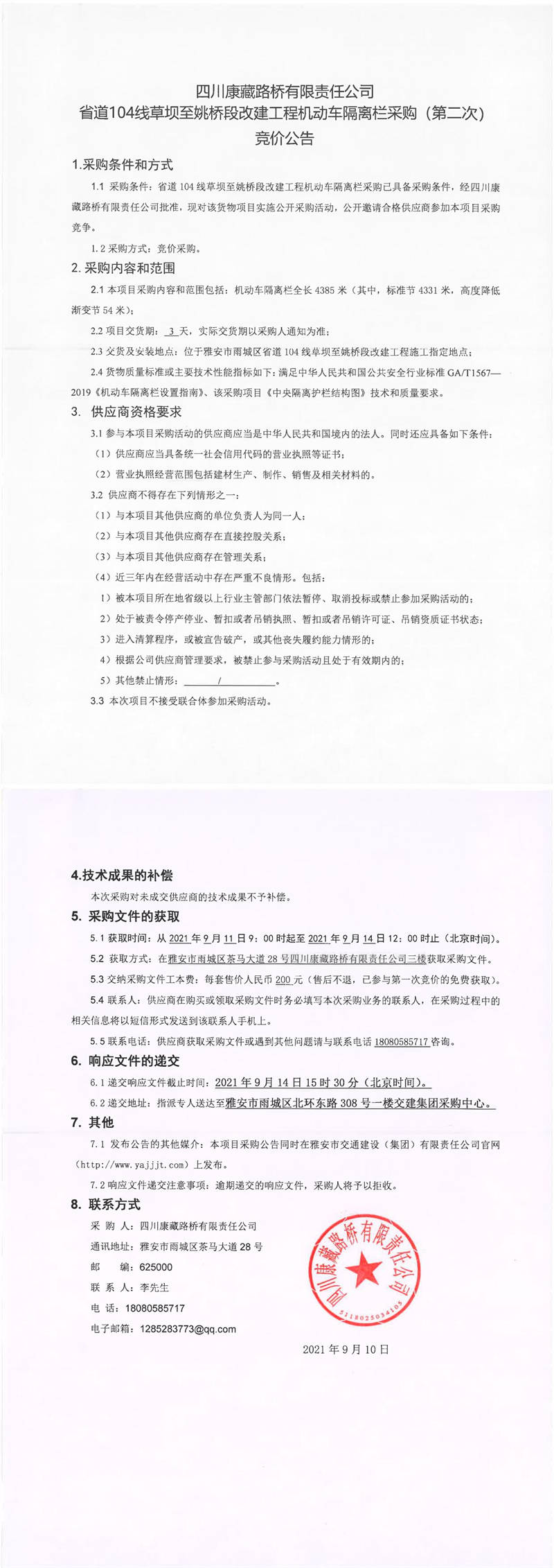 91热亚洲精品在线国产