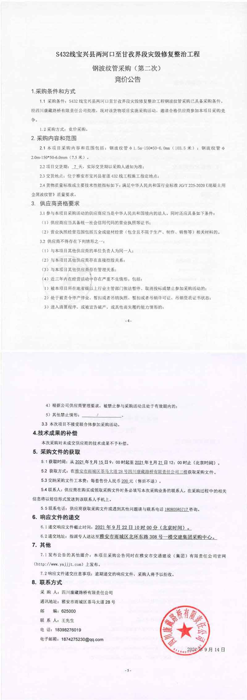91热亚洲精品在线国产