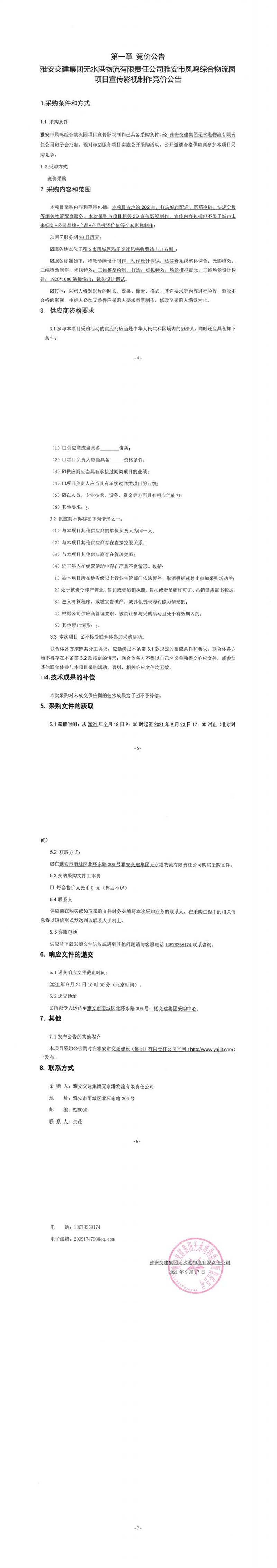 91热亚洲精品在线国产