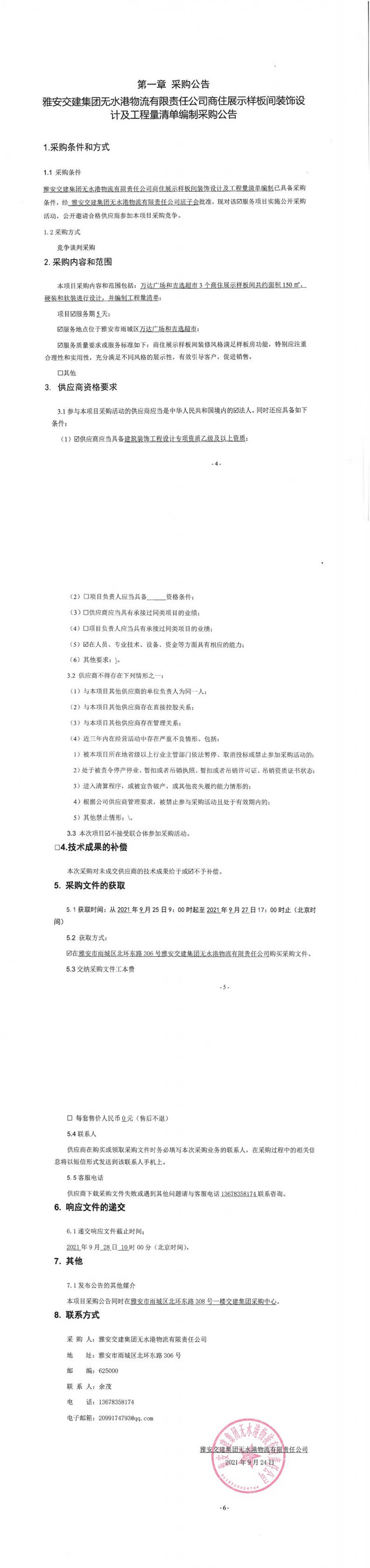 91热亚洲精品在线国产
