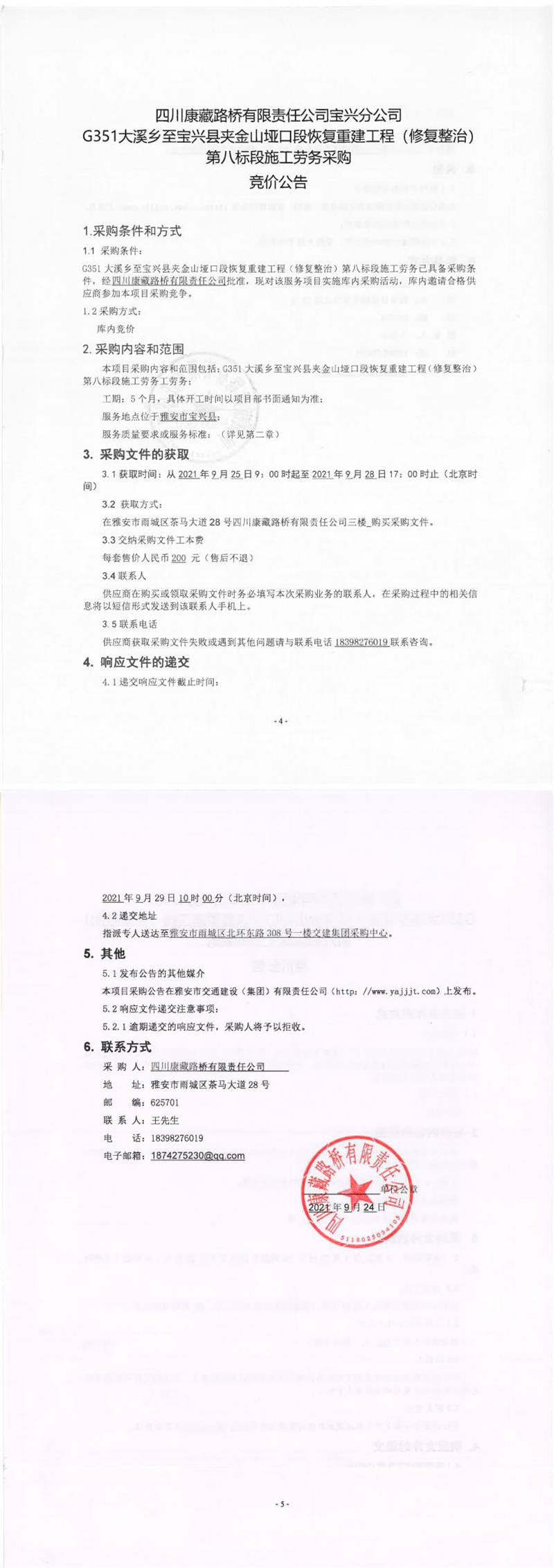 91热亚洲精品在线国产