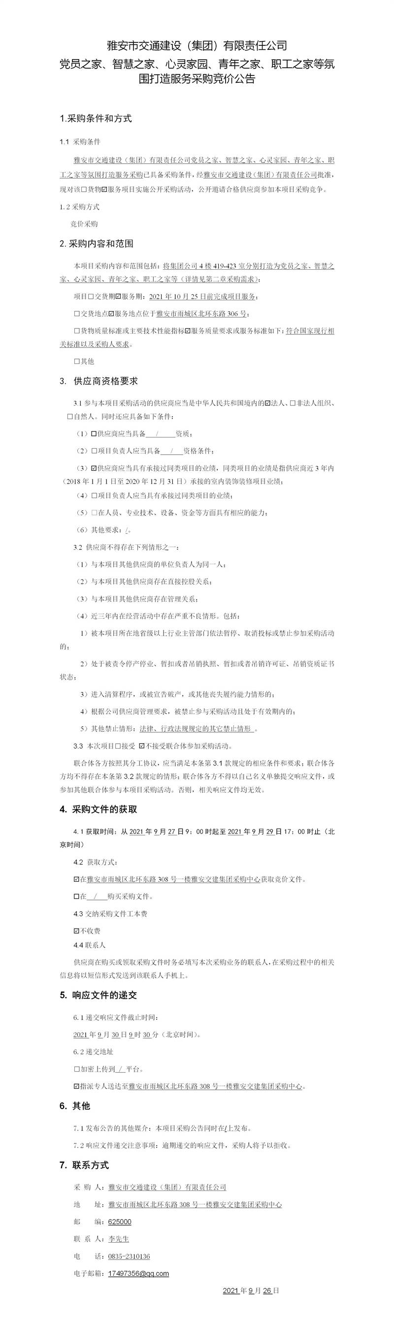 91热亚洲精品在线国产