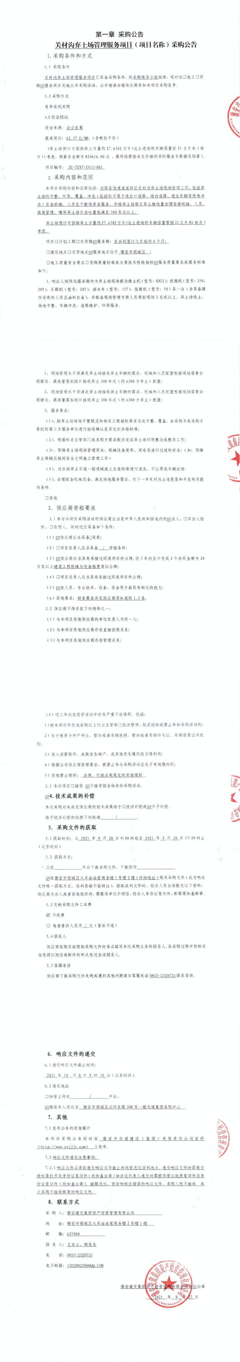 91热亚洲精品在线国产