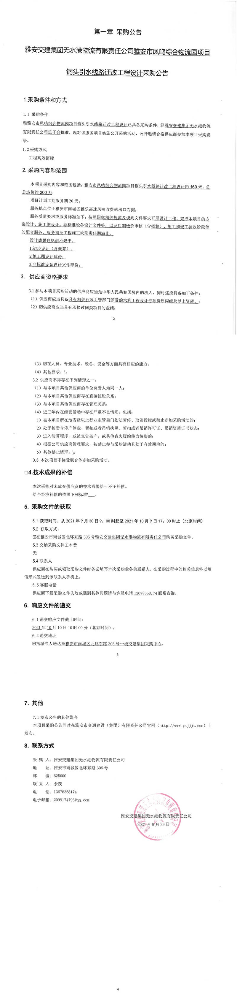 91热亚洲精品在线国产