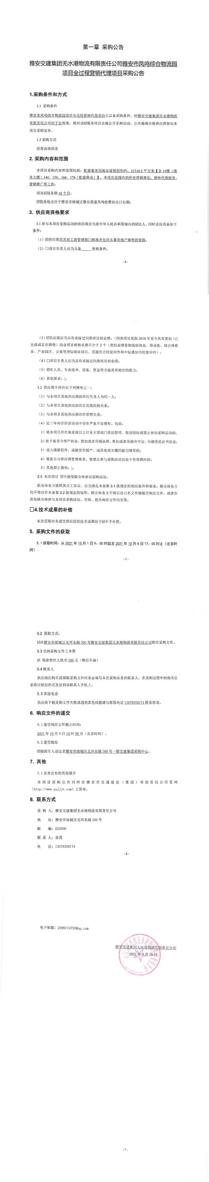 91热亚洲精品在线国产