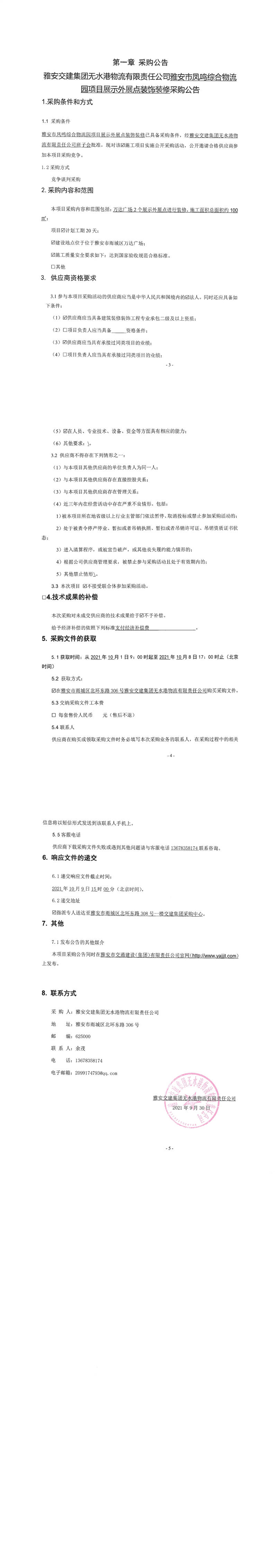 91热亚洲精品在线国产