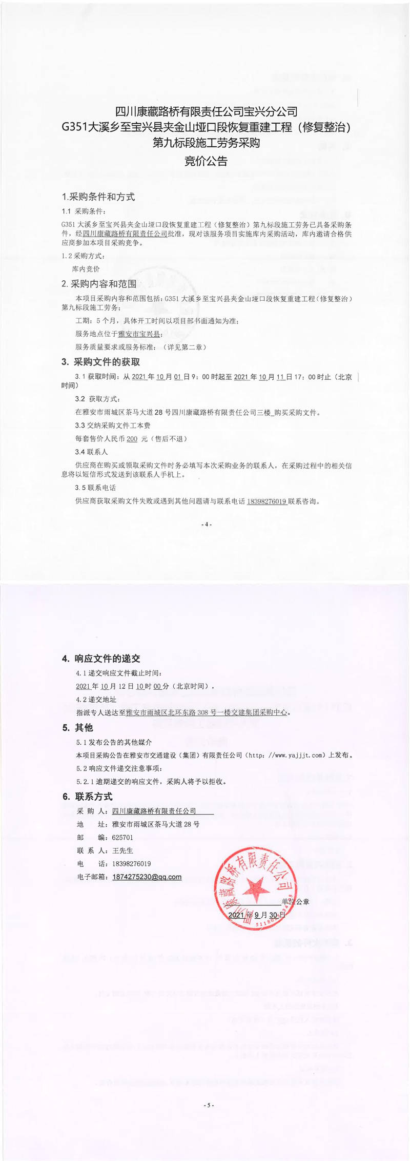 91热亚洲精品在线国产