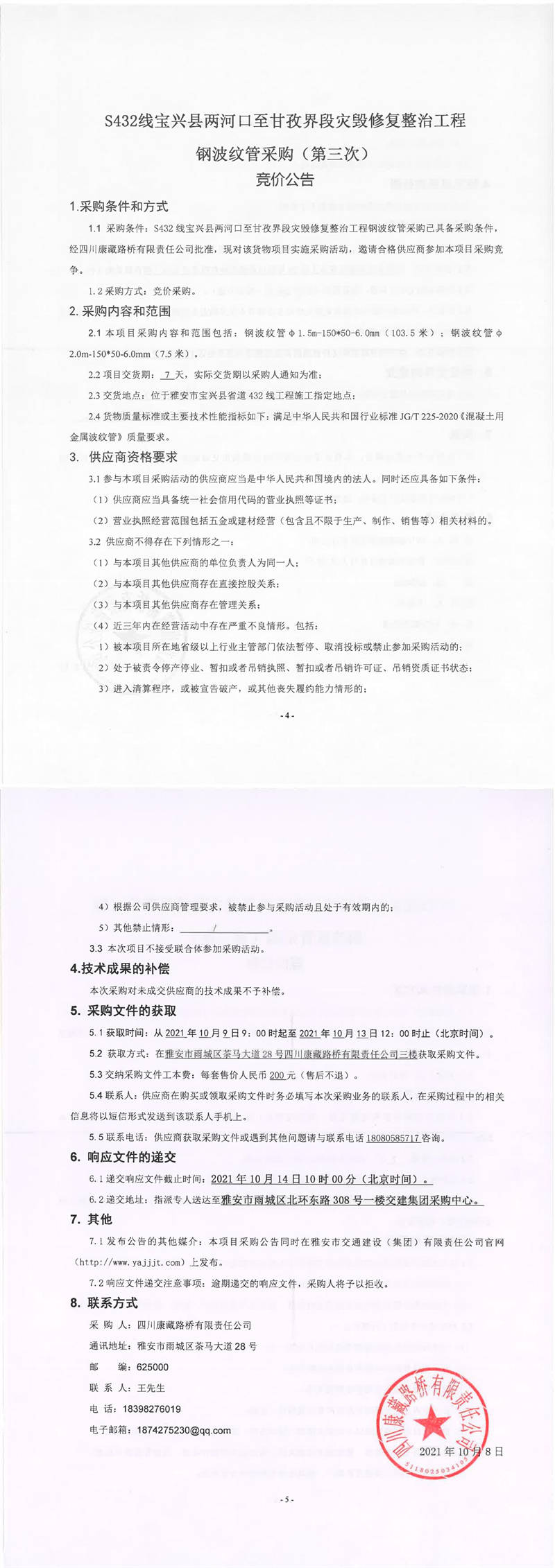 91热亚洲精品在线国产