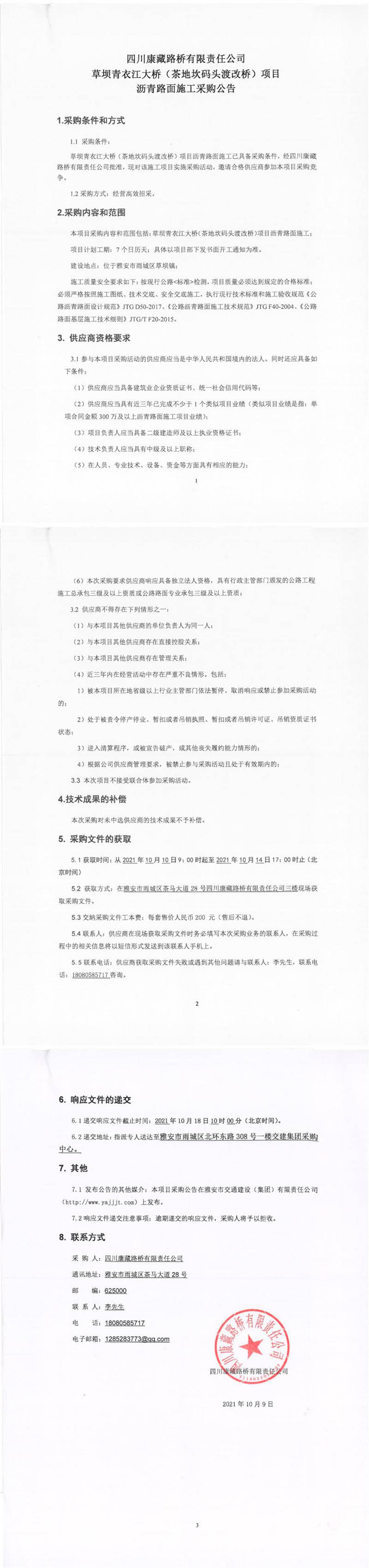 91热亚洲精品在线国产