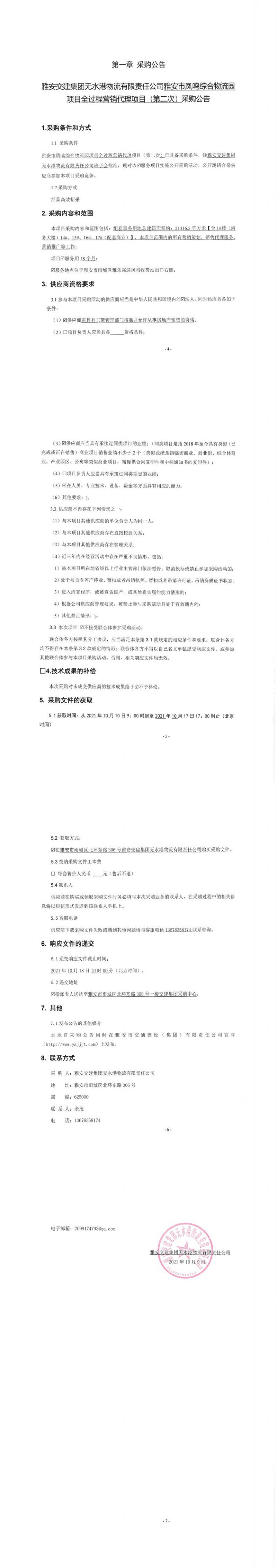 91热亚洲精品在线国产