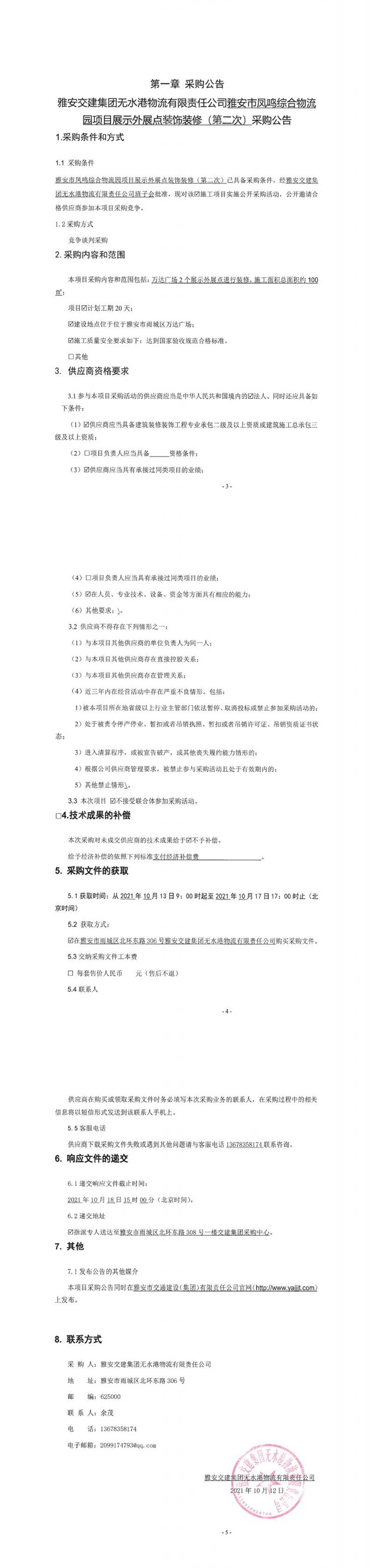 91热亚洲精品在线国产