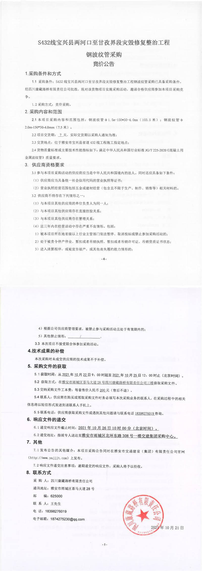 91热亚洲精品在线国产