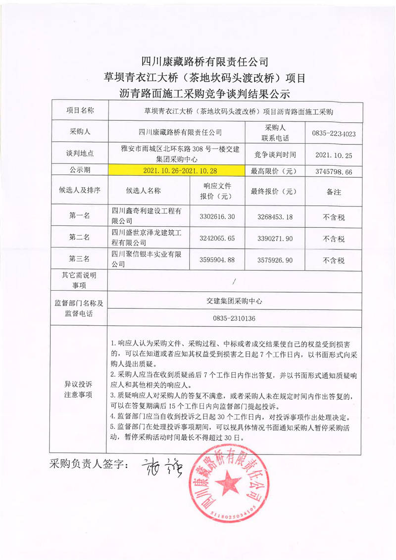 91热亚洲精品在线国产