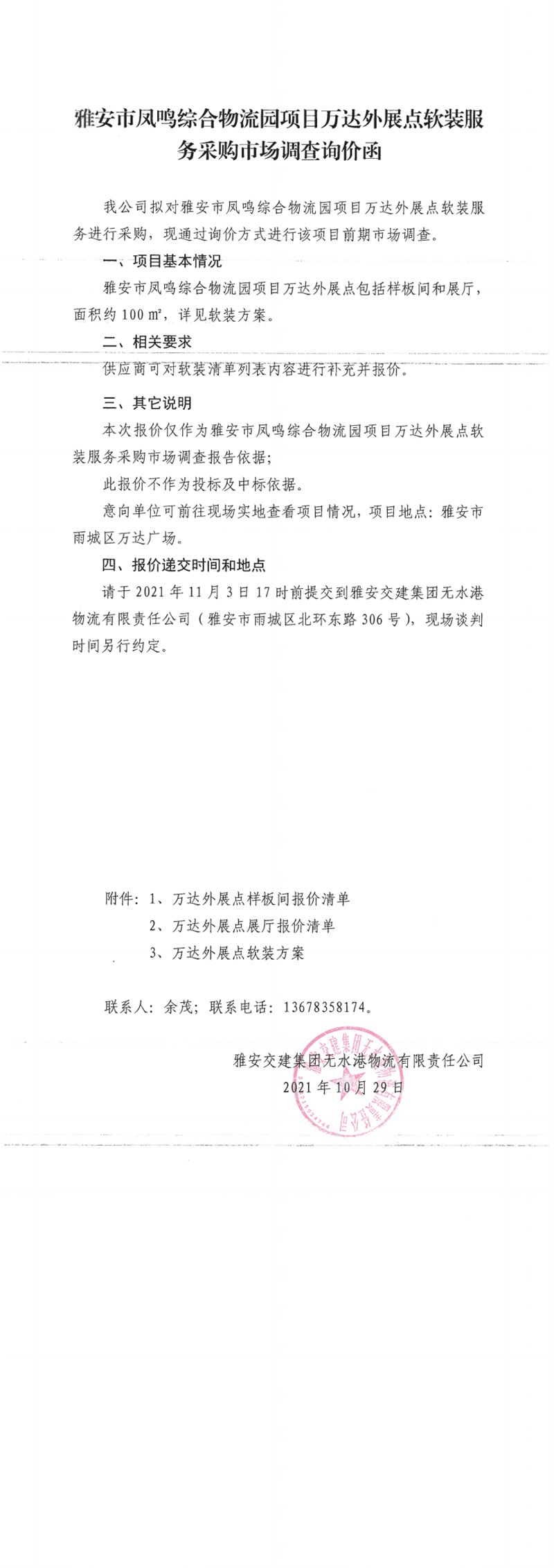 91热亚洲精品在线国产