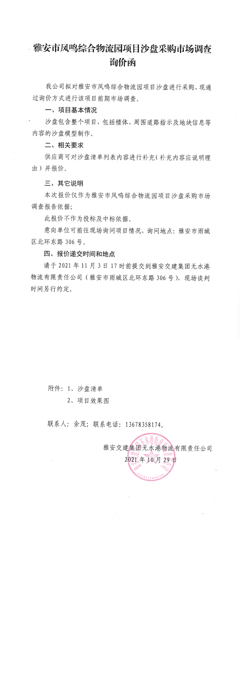 91热亚洲精品在线国产